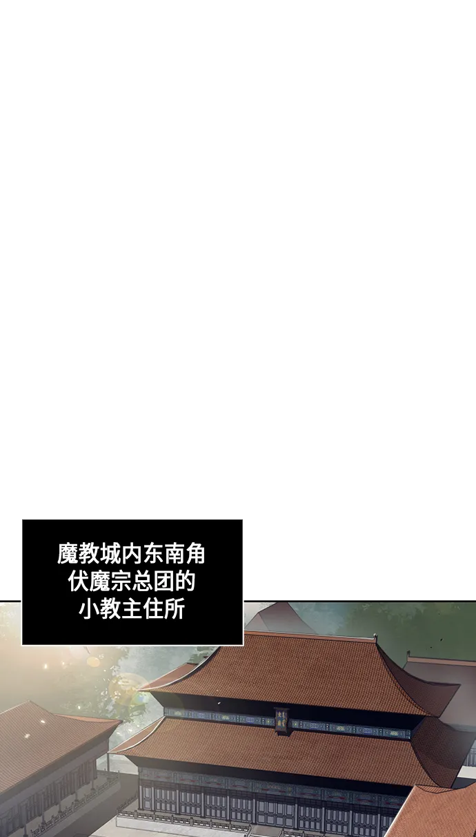 003. 第2章 谁让你背书了吗 第59页
