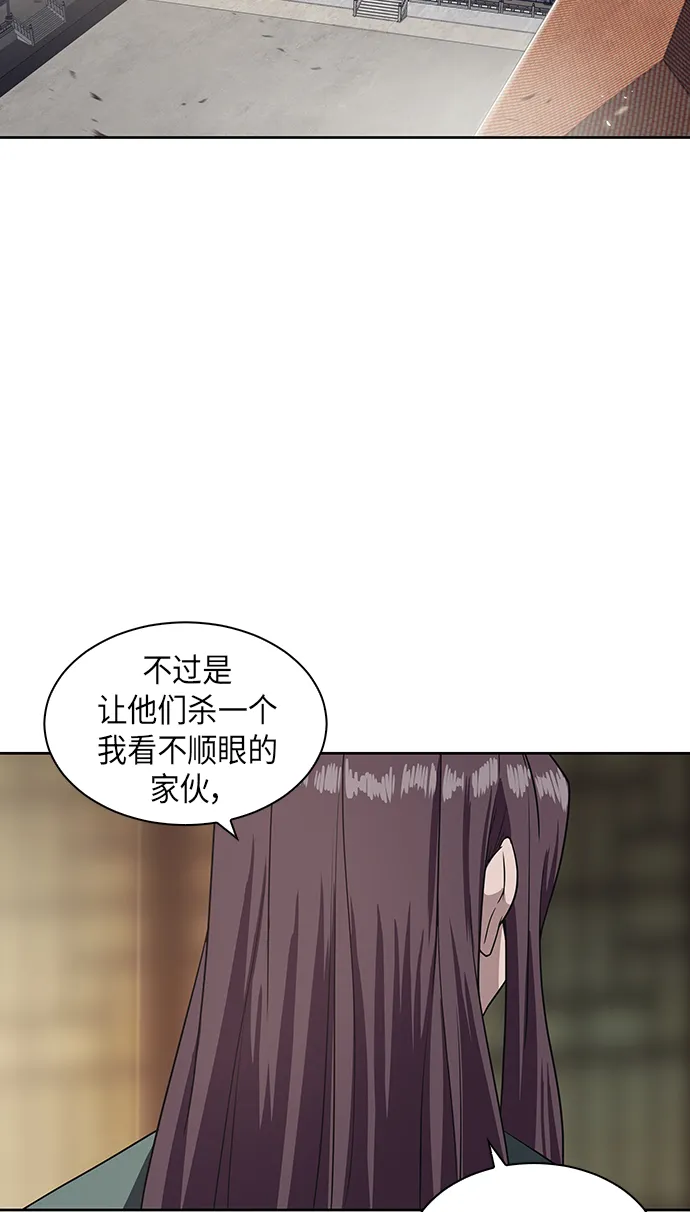 003. 第2章 谁让你背书了吗 第60页