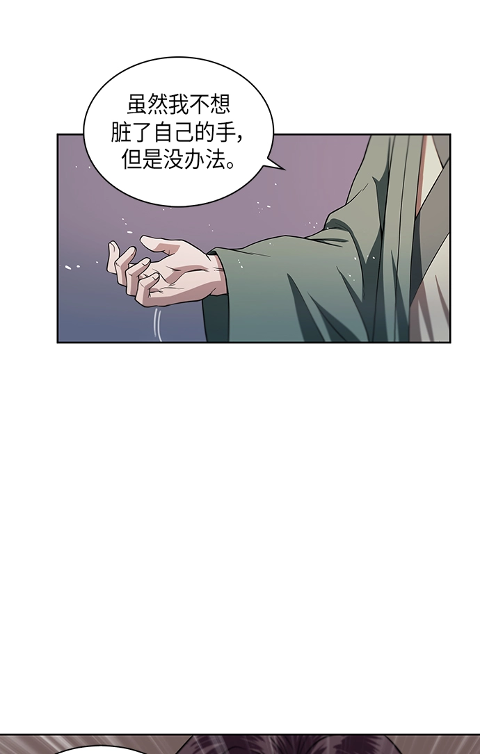 003. 第2章 谁让你背书了吗 第65页