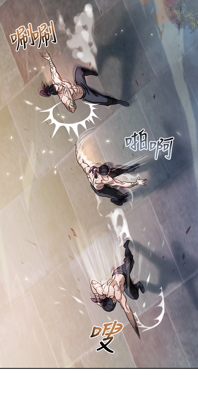 004. 第3章 进入魔道馆（1） 第5页
