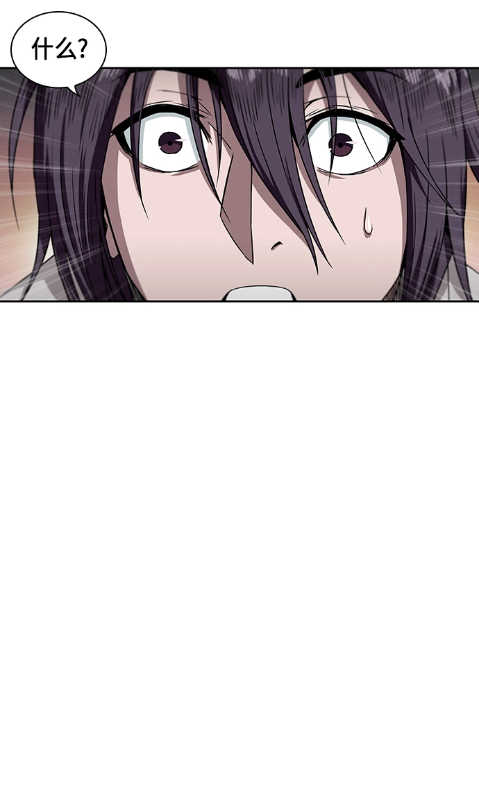 004. 第3章 进入魔道馆（1） 第9页