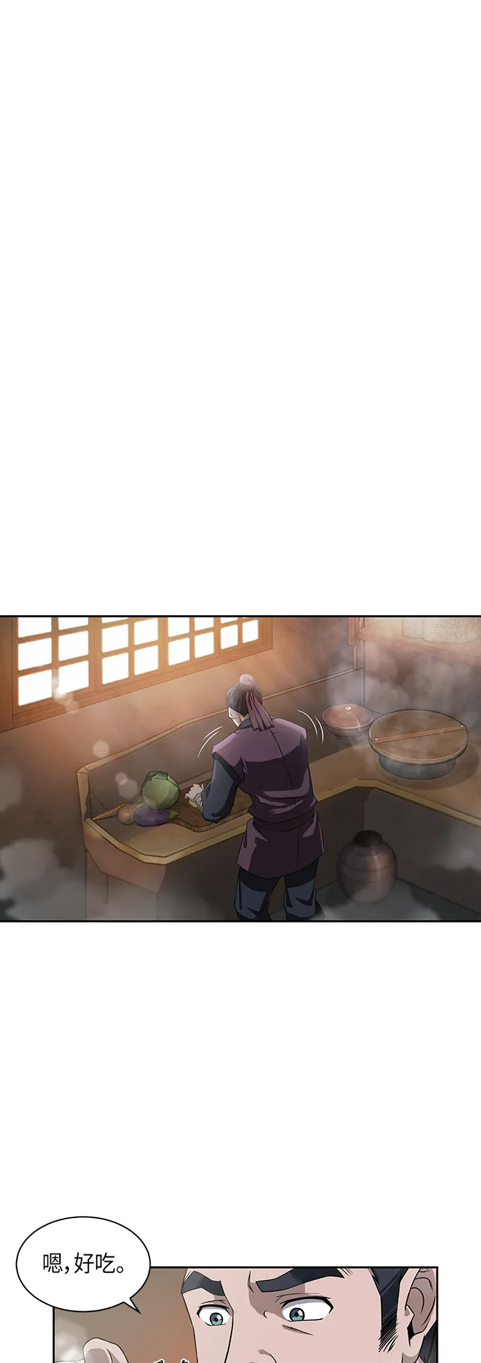 004. 第3章 进入魔道馆（1） 第41页