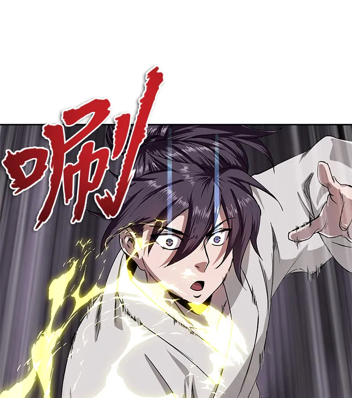 005. 第3章 进入魔道馆（2） 第7页