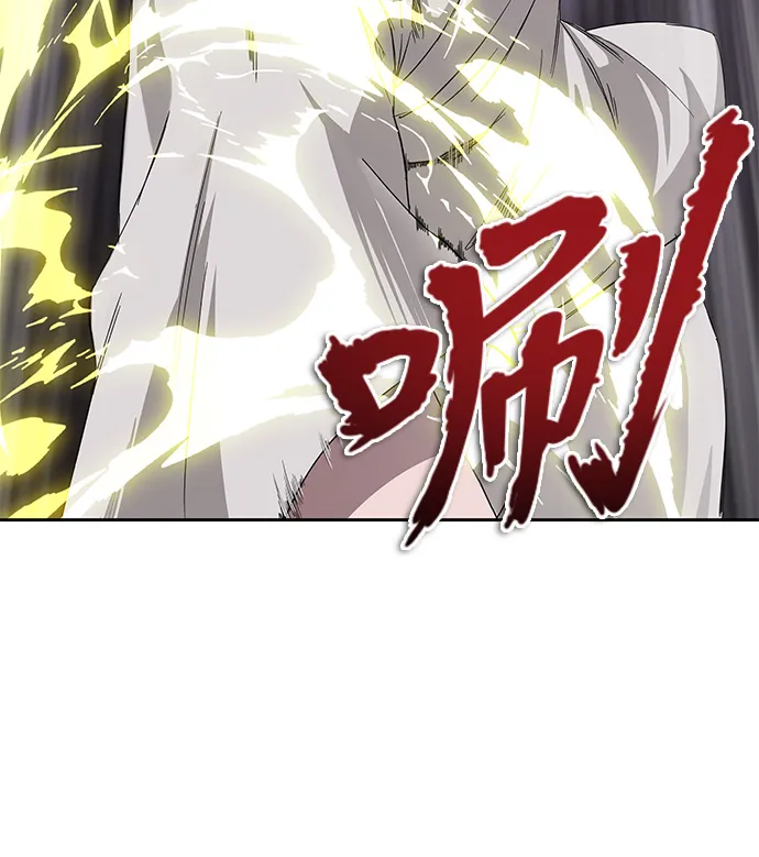 005. 第3章 进入魔道馆（2） 第8页