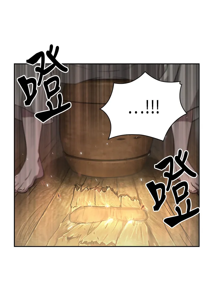 005. 第3章 进入魔道馆（2） 第31页