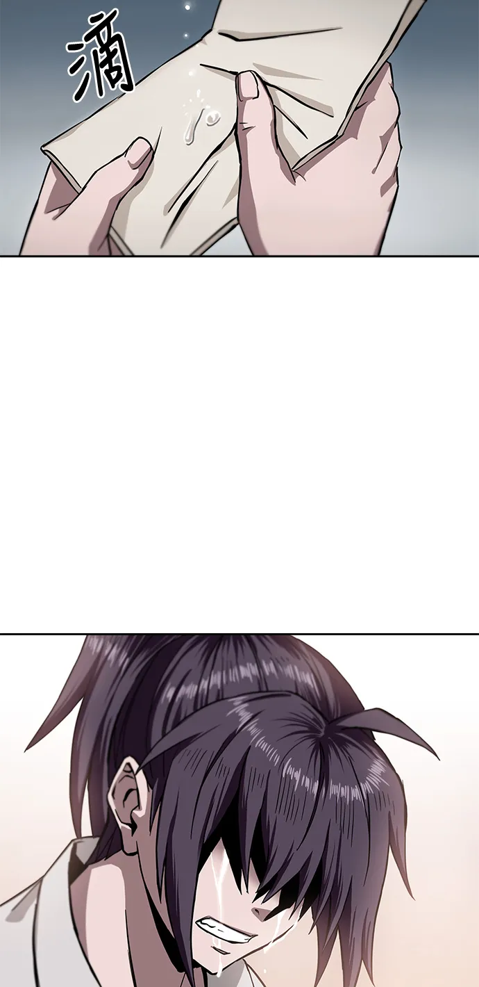 005. 第3章 进入魔道馆（2） 第39页