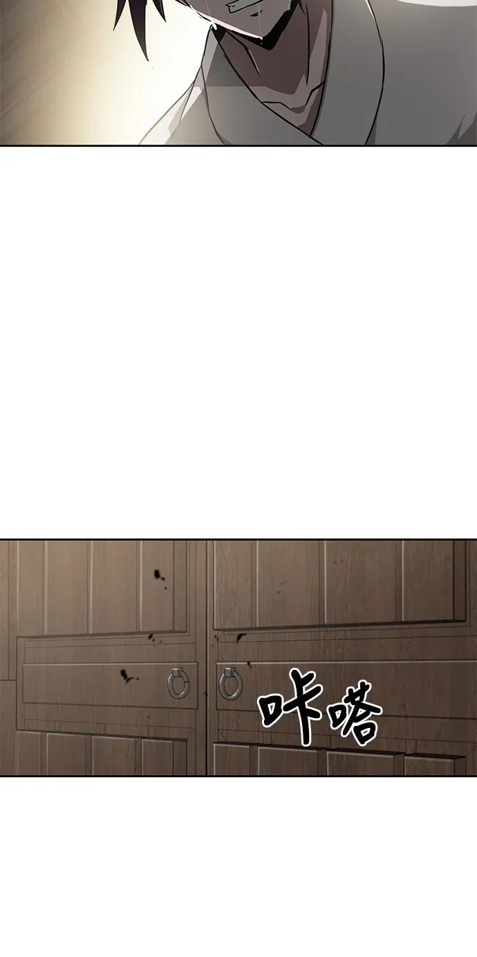 005. 第3章 进入魔道馆（2） 第46页