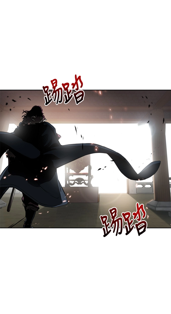 005. 第3章 进入魔道馆（2） 第55页