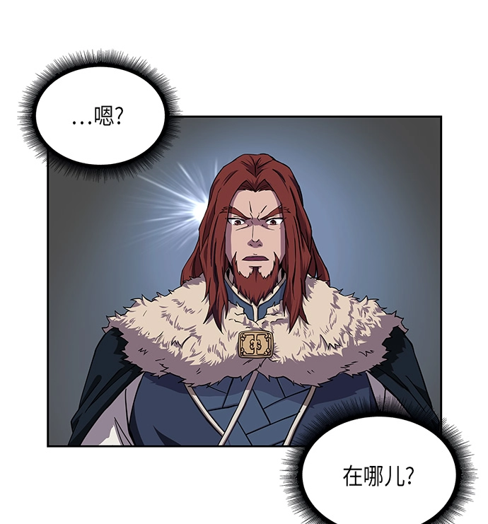 005. 第3章 进入魔道馆（2） 第67页
