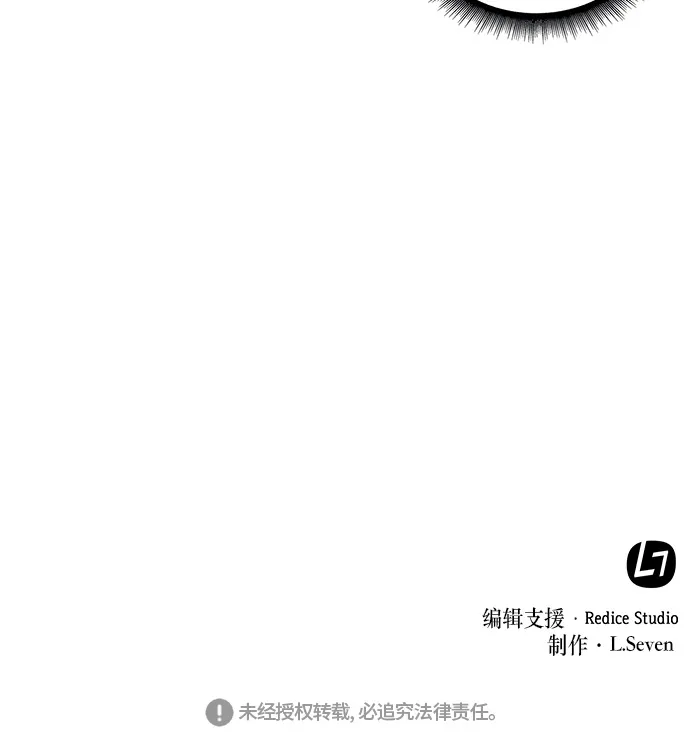 005. 第3章 进入魔道馆（2） 第68页