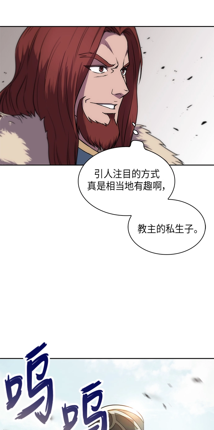 006. 第3章 进入魔道馆（3） 第12页