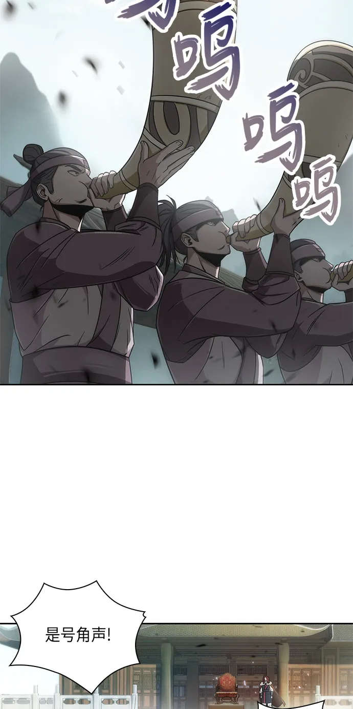 006. 第3章 进入魔道馆（3） 第13页
