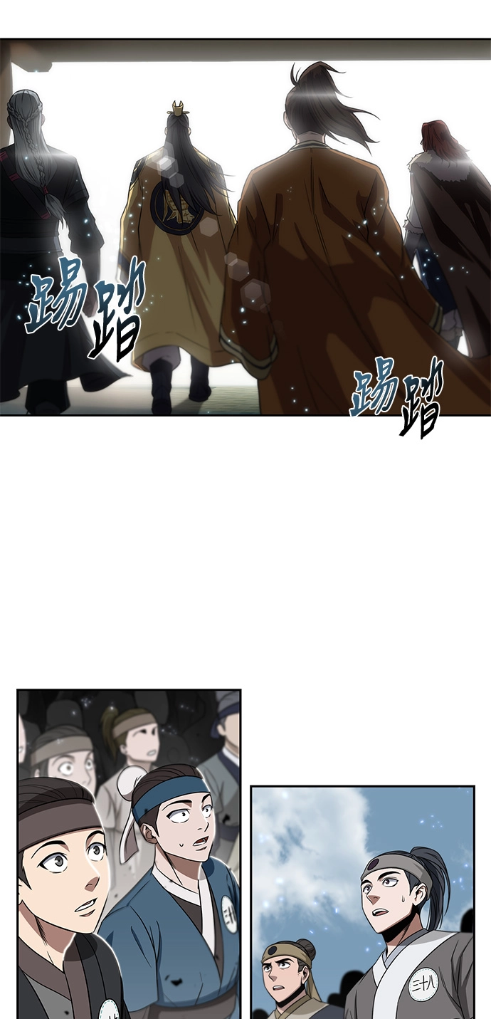 006. 第3章 进入魔道馆（3） 第15页