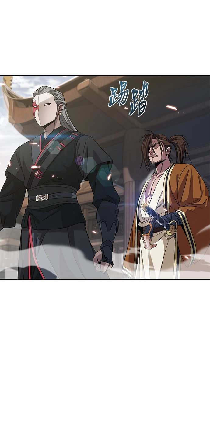 006. 第3章 进入魔道馆（3） 第17页