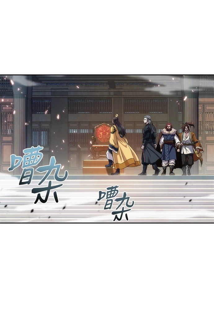 006. 第3章 进入魔道馆（3） 第18页