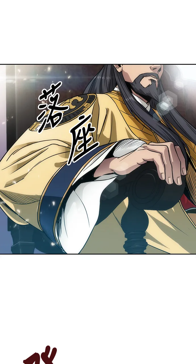 006. 第3章 进入魔道馆（3） 第24页