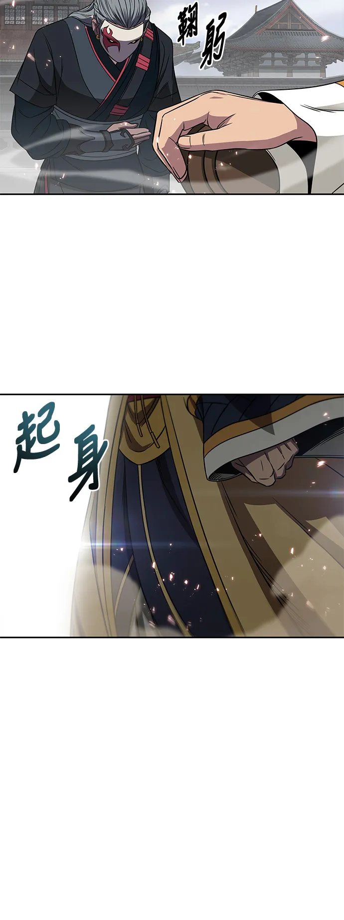 006. 第3章 进入魔道馆（3） 第29页