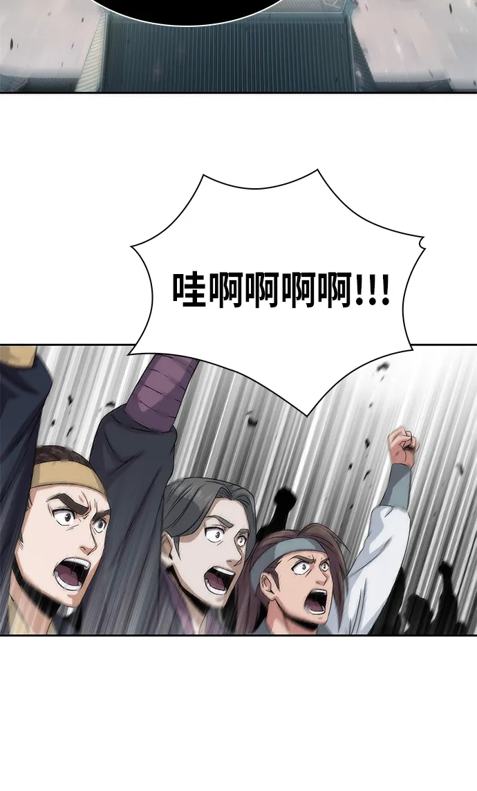 006. 第3章 进入魔道馆（3） 第34页