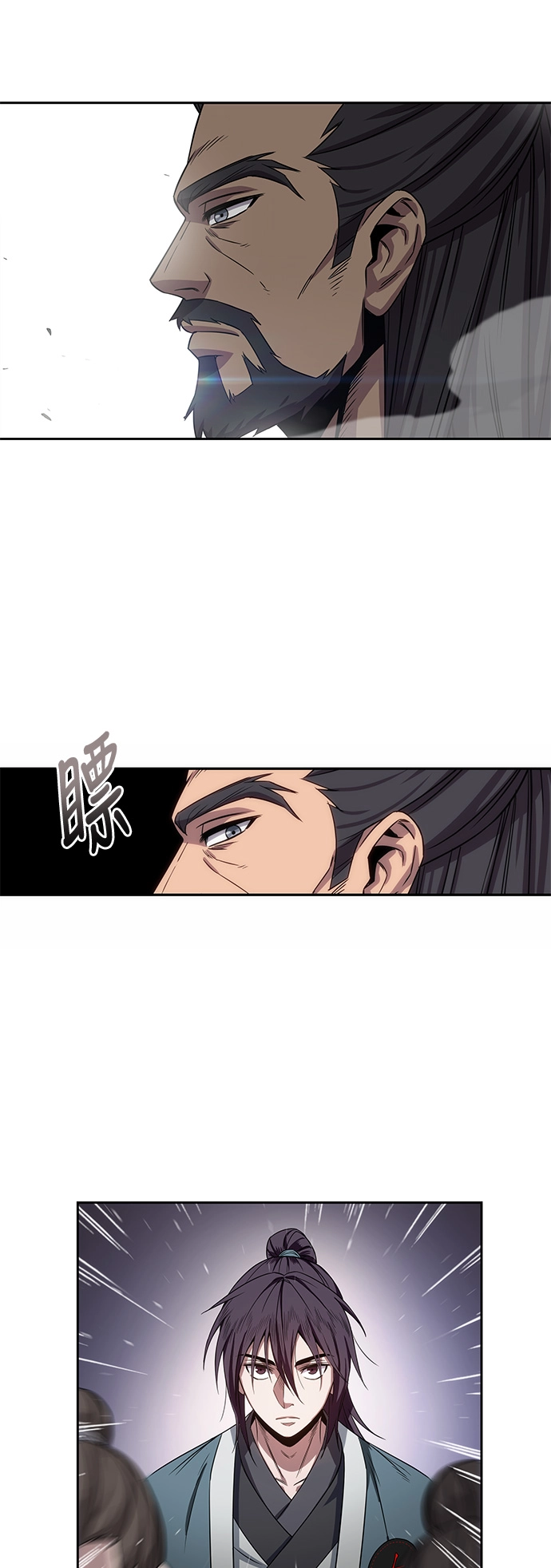 006. 第3章 进入魔道馆（3） 第36页