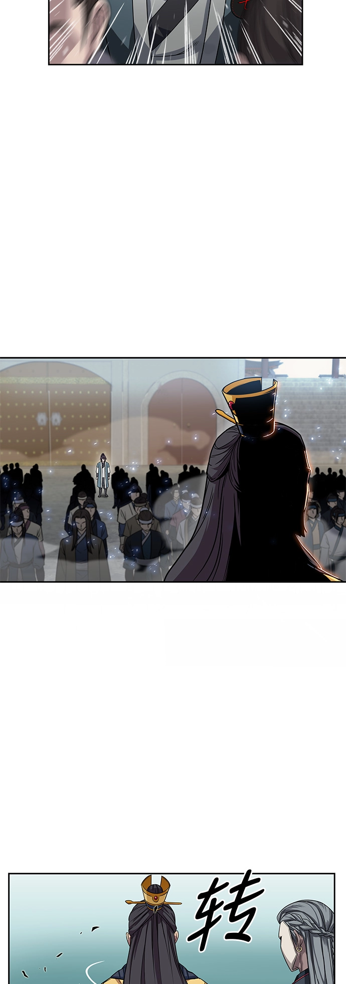 006. 第3章 进入魔道馆（3） 第37页