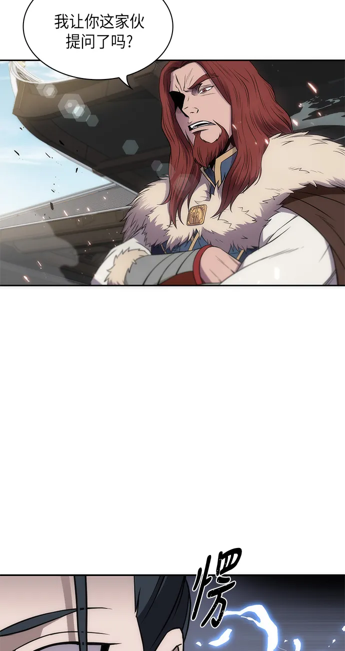 006. 第3章 进入魔道馆（3） 第49页