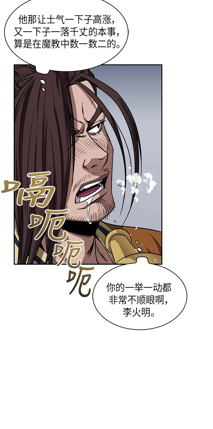 007. 第4章 第1阶段的考试毫不费力啊（1） 第3页