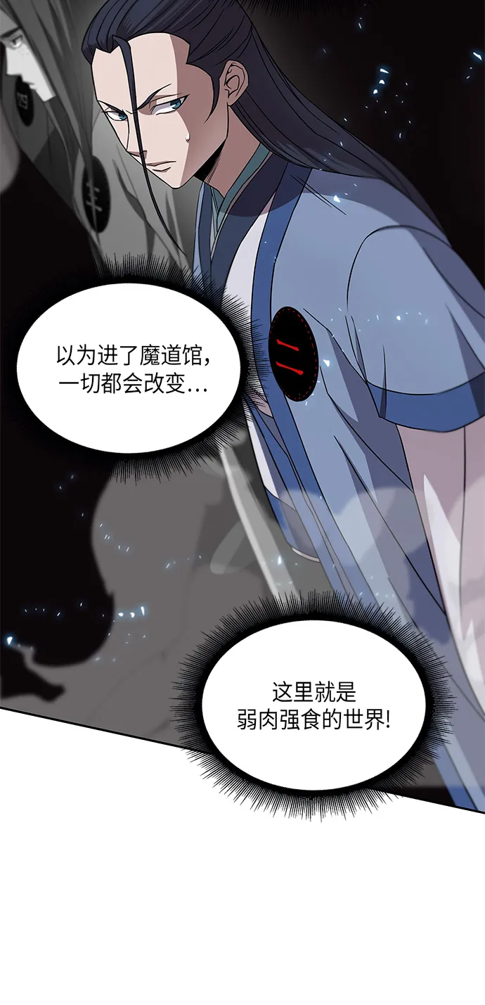 007. 第4章 第1阶段的考试毫不费力啊（1） 第6页