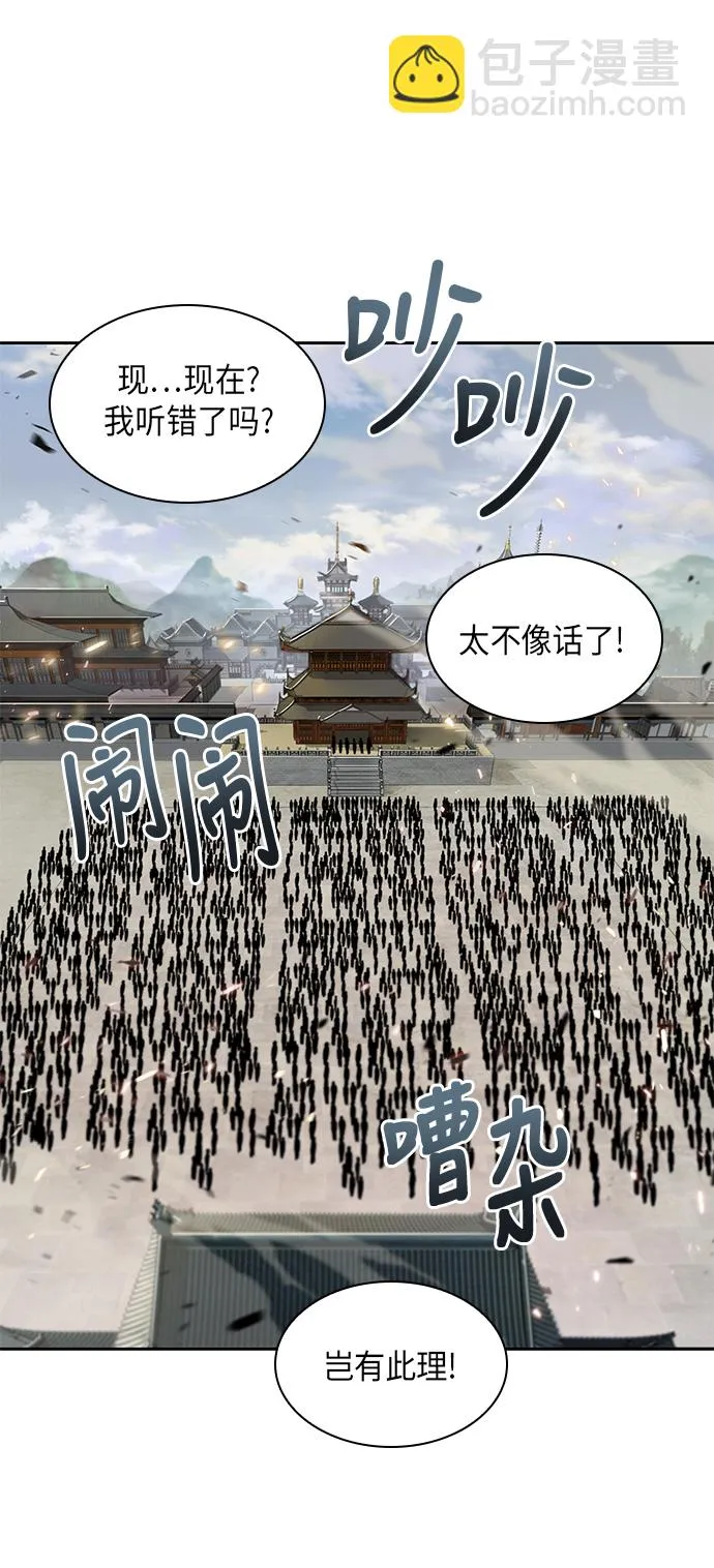 007. 第4章 第1阶段的考试毫不费力啊（1） 第15页