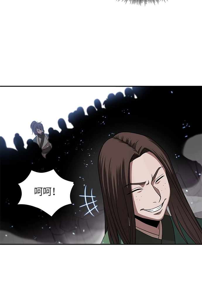007. 第4章 第1阶段的考试毫不费力啊（1） 第22页