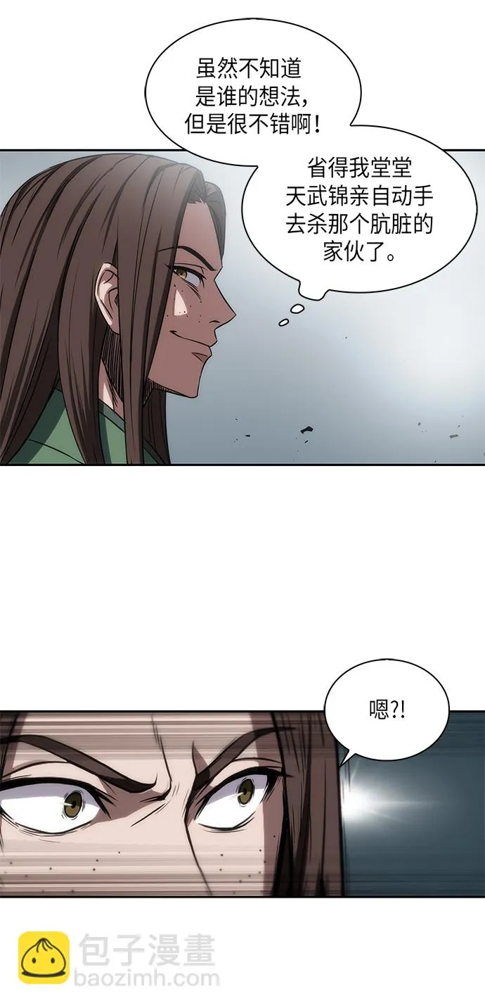 007. 第4章 第1阶段的考试毫不费力啊（1） 第23页