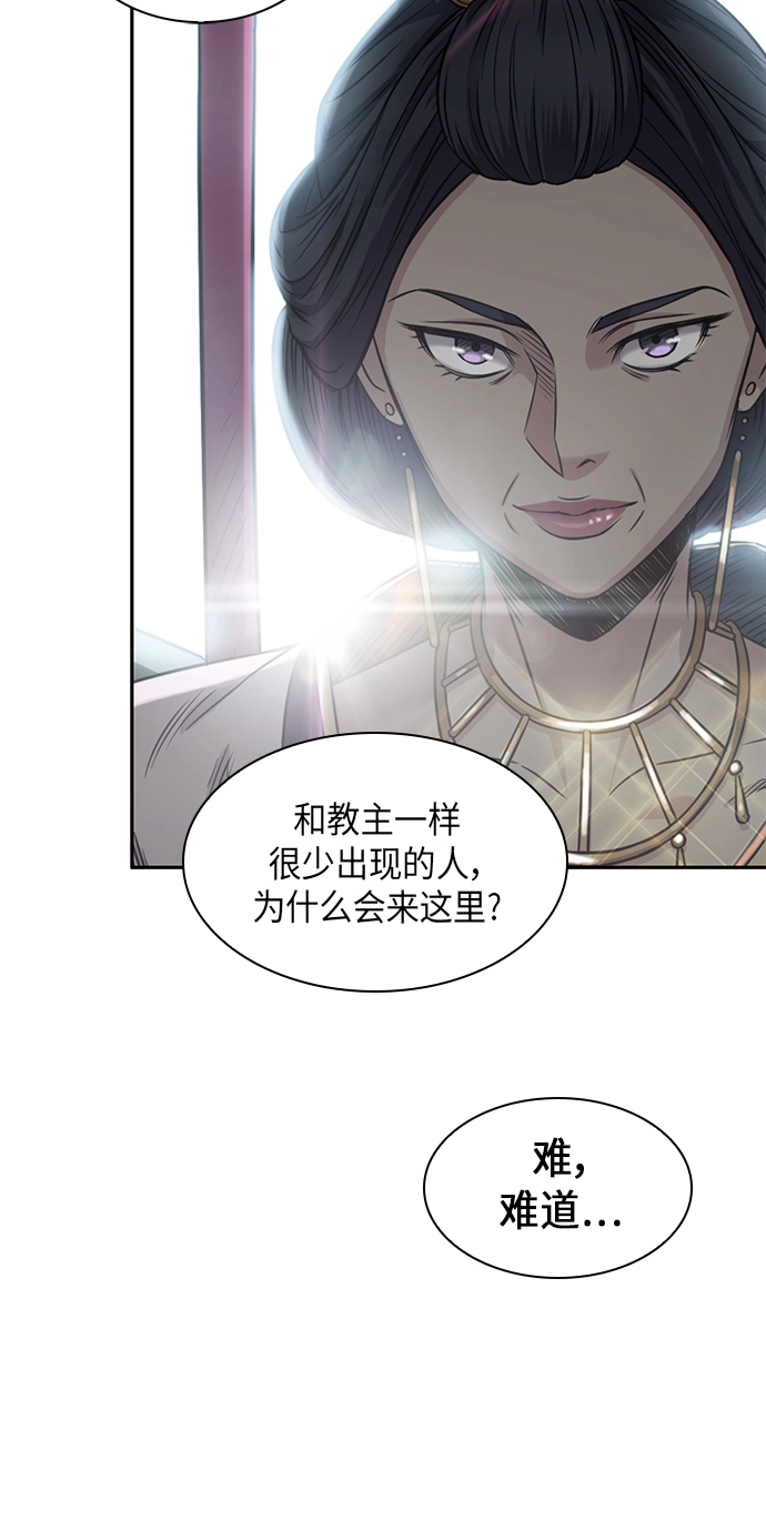 007. 第4章 第1阶段的考试毫不费力啊（1） 第29页