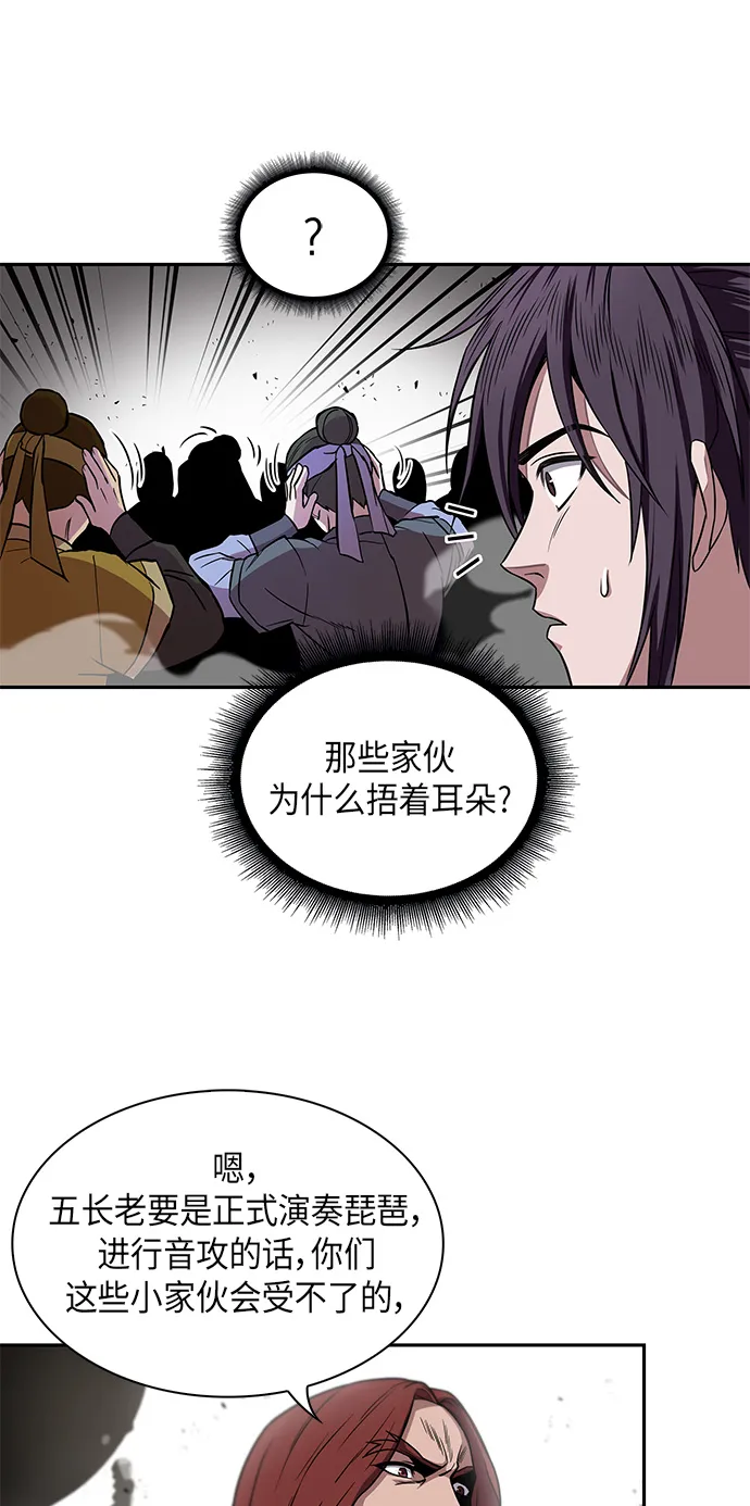 007. 第4章 第1阶段的考试毫不费力啊（1） 第30页