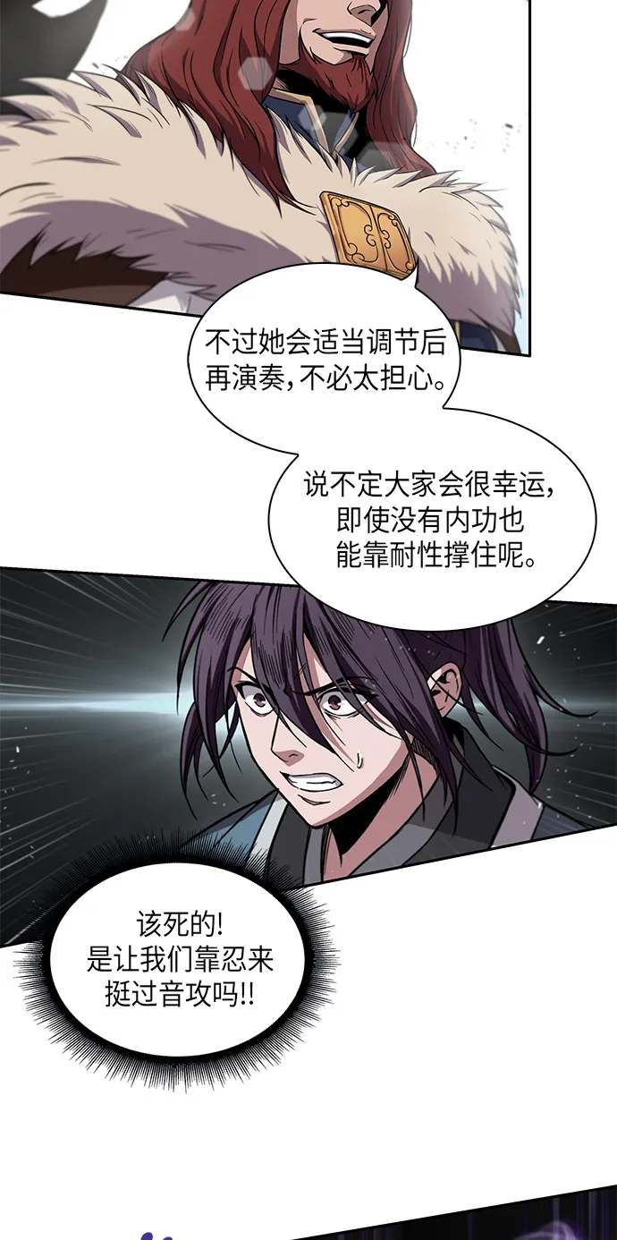 007. 第4章 第1阶段的考试毫不费力啊（1） 第31页