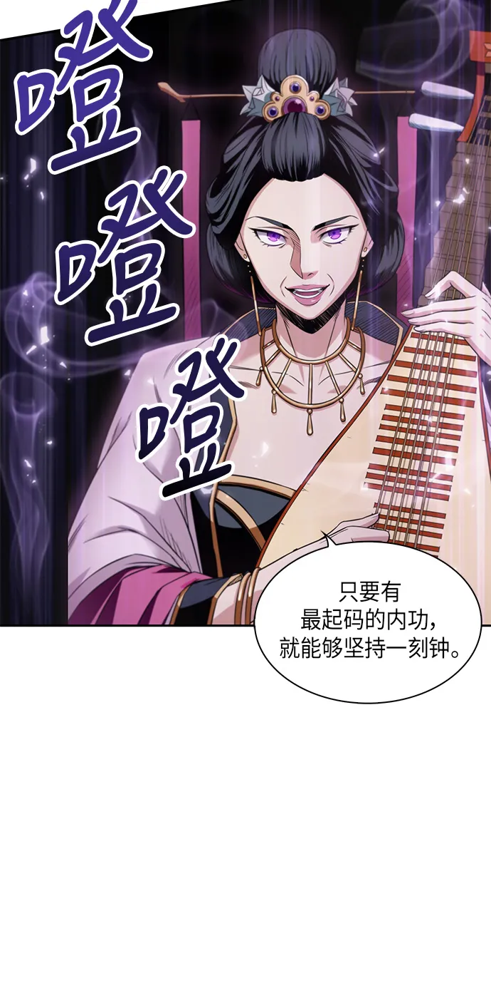007. 第4章 第1阶段的考试毫不费力啊（1） 第32页