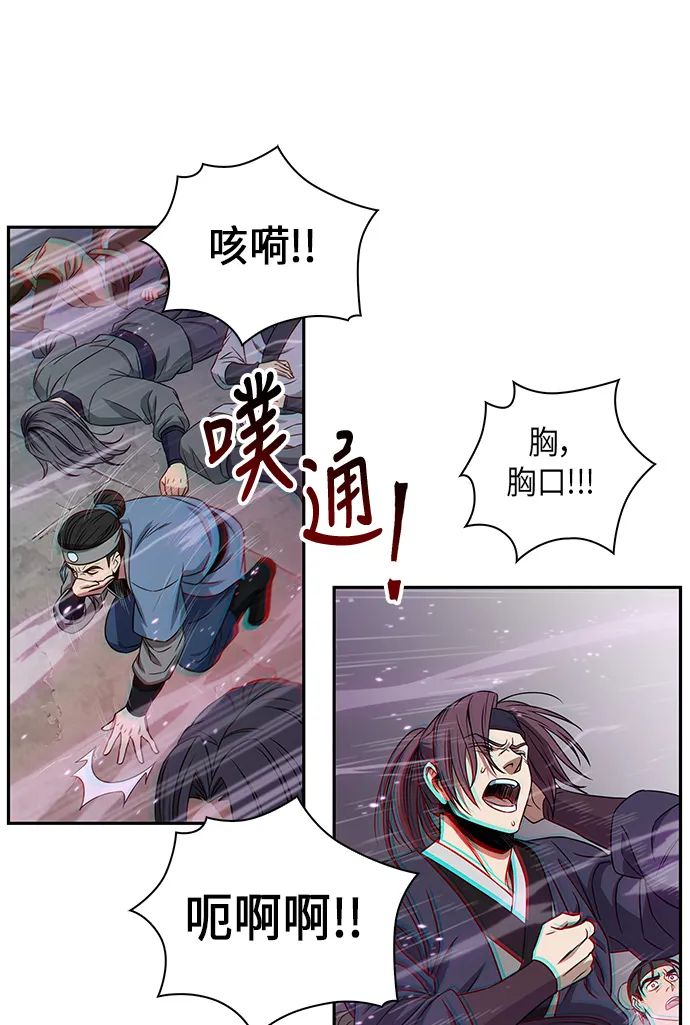 007. 第4章 第1阶段的考试毫不费力啊（1） 第37页