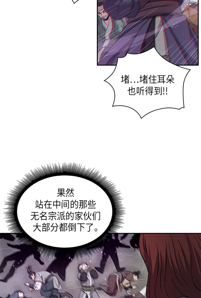 007. 第4章 第1阶段的考试毫不费力啊（1） 第38页