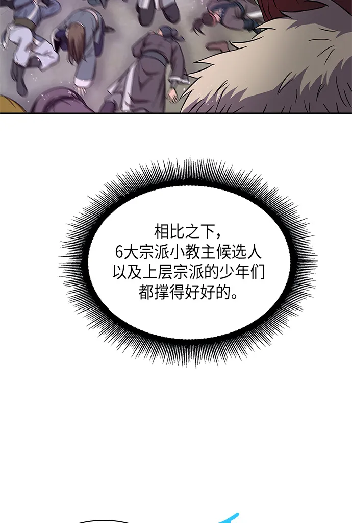 007. 第4章 第1阶段的考试毫不费力啊（1） 第39页