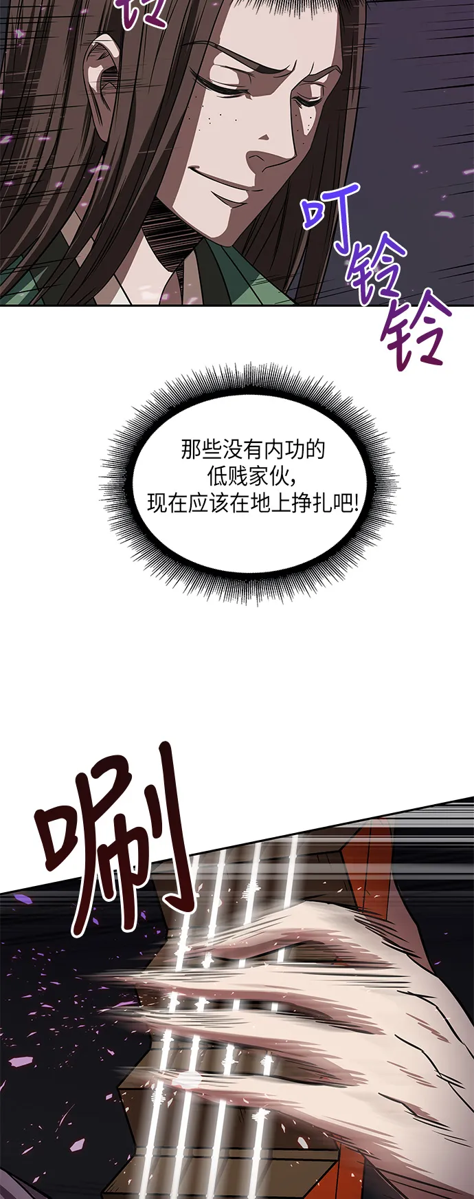 007. 第4章 第1阶段的考试毫不费力啊（1） 第42页