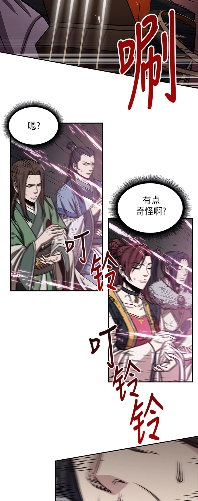 007. 第4章 第1阶段的考试毫不费力啊（1） 第43页