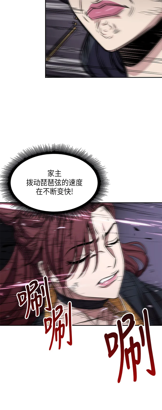 007. 第4章 第1阶段的考试毫不费力啊（1） 第44页