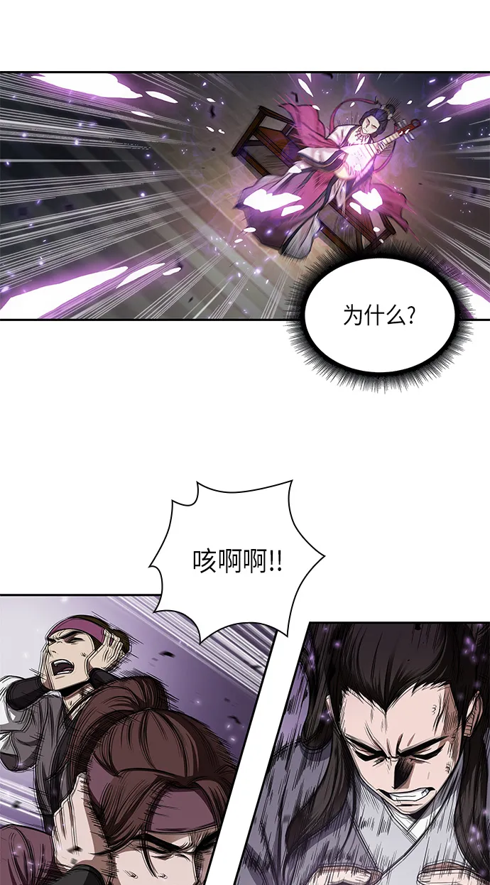 007. 第4章 第1阶段的考试毫不费力啊（1） 第45页