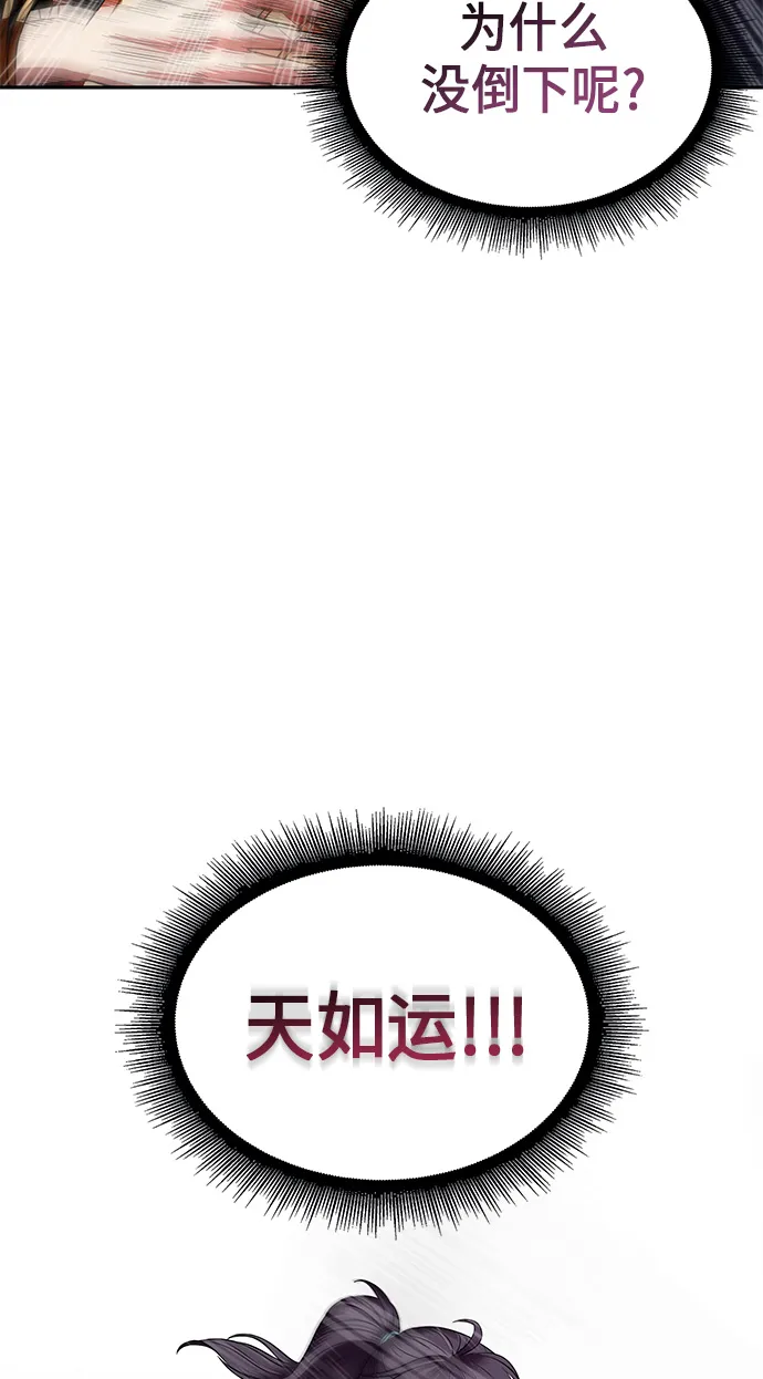 007. 第4章 第1阶段的考试毫不费力啊（1） 第47页