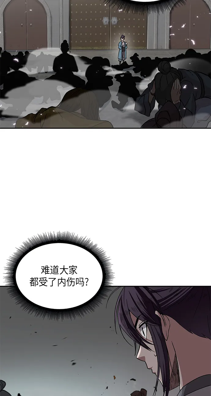 007. 第4章 第1阶段的考试毫不费力啊（1） 第50页