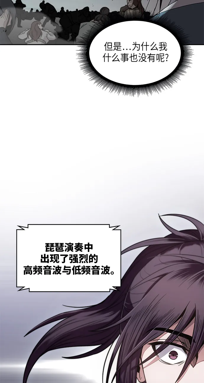 007. 第4章 第1阶段的考试毫不费力啊（1） 第51页