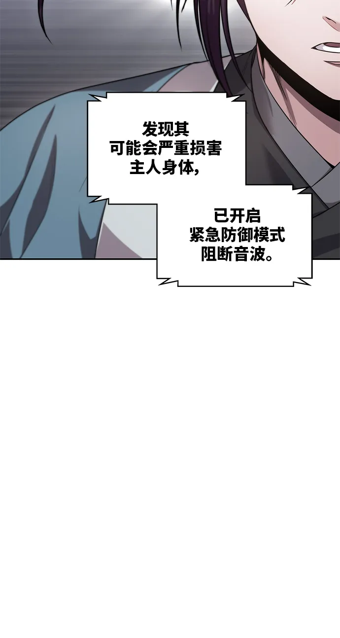 007. 第4章 第1阶段的考试毫不费力啊（1） 第52页