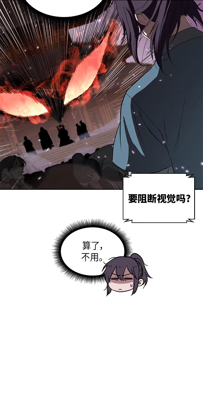 007. 第4章 第1阶段的考试毫不费力啊（1） 第56页