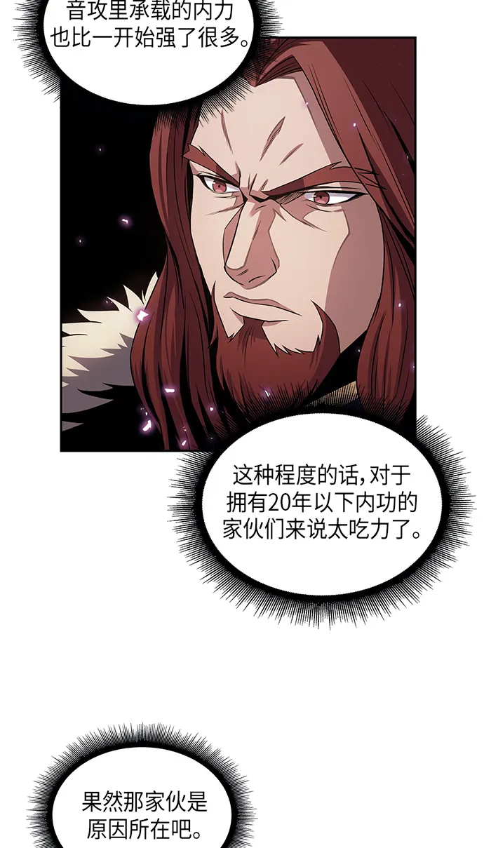 007. 第4章 第1阶段的考试毫不费力啊（1） 第58页