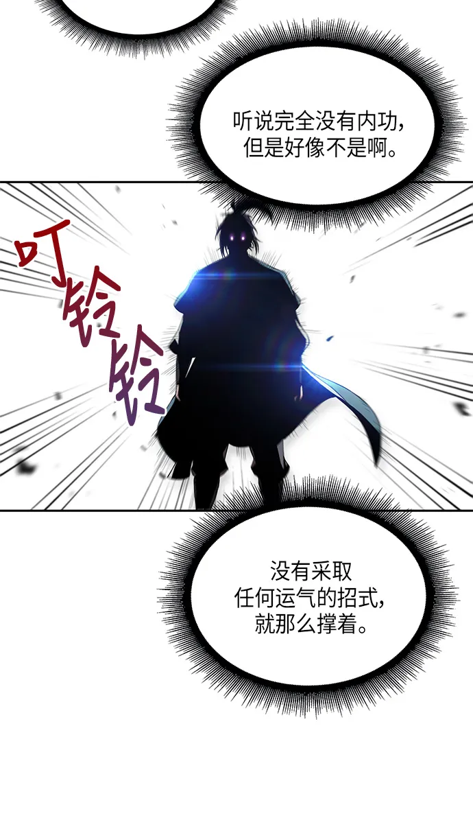 007. 第4章 第1阶段的考试毫不费力啊（1） 第59页