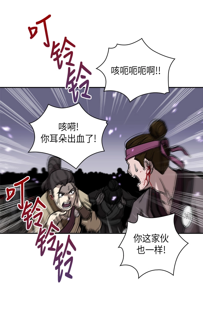 007. 第4章 第1阶段的考试毫不费力啊（1） 第61页