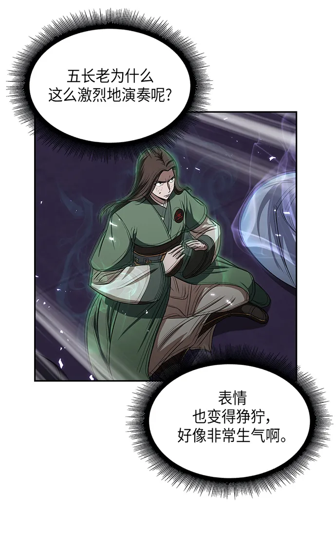 007. 第4章 第1阶段的考试毫不费力啊（1） 第63页